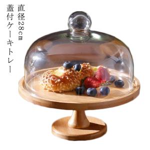 マリントピア ケーキスタンド CU-030 L マリントピア ケーキスタンド ＣＵ-０３０ Ｌ(130)（商品番号7619330）