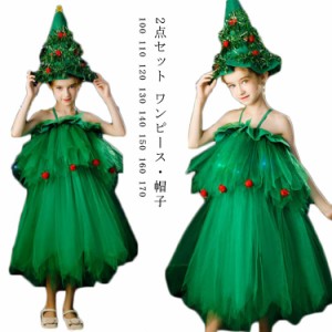 【2点セット ワンピース+帽子】女の子 チュールワンピース サンタ コスチューム クリスマス クリスマスツリー ロング丈 グリーン 帽子 女