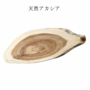 【Mサイズ 長38-40cm 幅20-23cm 厚さ2-2.5cm】天然木 まな板 ナチュラル 安心 安全 まないた 木製 木 一枚板 オーバルプレート カッティ