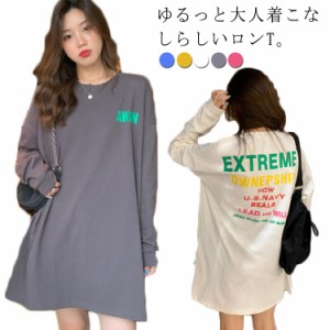 チュニック ロングTシャツ Tシャツ レディース 長袖 ラウンドネック チュニック丈 Tシャツ ロンT 長袖tシャツ 前後プリント トップス カ