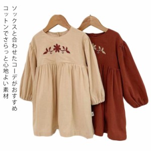 バルーンスリーブワンピース キッズ 女の子 90-130 花 刺繍 こども服 子供服 kids ワンピース 春 夏 秋 ガーリー 長袖 こども 子供 ジュ