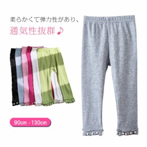 レギンス スパッツ ボトムス 10分丈 伸縮性 女の子 キッズ 韓国子供服 子ども服 春 秋 冬 90cm 100cm 110cm 120cm 130cm リボンレギ パー