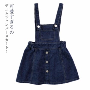 baby GAP オーバーオール 90 18-24 デニム | www.eesppsantarosacusco