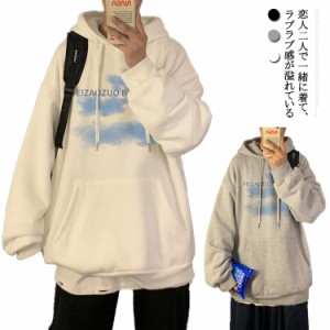 ペアルック パーカー ペアルック カップル お揃い 春秋 春服 秋服 カップル パーカー ブランド プレゼント ペア カップル 服 かわいい プ