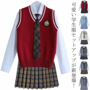 男子高校生 制服セット 女子高生制服 6点セット 男子高生制服 5点セット 高校生 中学生 制服 セットアップ 上下セット スクール 制服 長