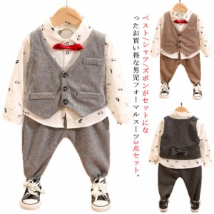 ベビー フォーマル スーツ 男の子 長袖 キッズ 子供服 ベビー服 男の子 お正月 初節句 端午の節句 百日祝い お食い初め お宮参り 卒園式 