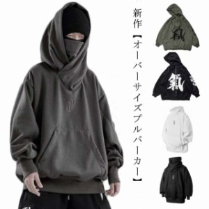 パーカー メンズ ロングTシャツ メンズ ロングパーカー ロング丈 オーバーサイズ カットソー ブラック 黒 個性的 V系 ビジュアル系 スト