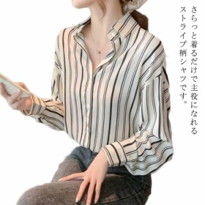 長袖シャツ レディース ストライプ柄 ストライプシャツ ゆったり シャツブラウス 総柄 柄 シャツ ブラウス カジュアルシャツ 春 夏 秋 柄