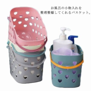 ランドリーバスケット バスケット 手提げ お風呂 収納バスケット トイレタリー スカンジナビア バスケット 洗濯かご 脱衣かご 小物入れ 