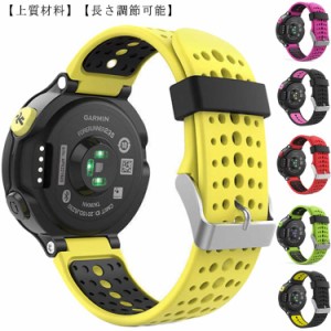 【全9色 送料無料】 Garmin ガーミン ベルト ForeAthlete/Forerunner 235 735XT 235L 230 220 620 630 替えバンド 交換ベルト ドライバー