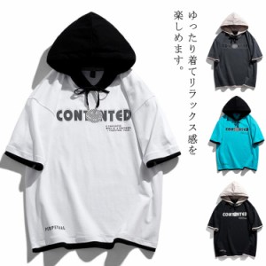 パーカー メンズ 半袖パーカー 半袖 パーカー レイヤード風 フード付き tシャツ プルオーバーパーカー 夏 服 トップス おしゃれ シンプル