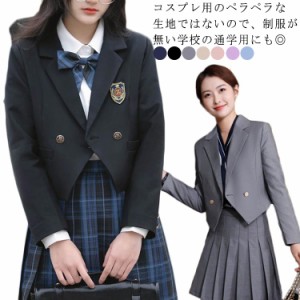 中学生服 女子の通販 Au Pay マーケット