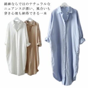 シャツワンピース ロングシャツワンピース 綿麻 白 大きいサイズ 春 秋 夏 ワンピ ワンピース ロングシャツ ロング ワンピース 長袖 紫外