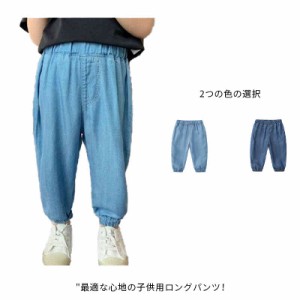 子供服 キッズ ズボン デニムパンツ 薄手 ベビー パンツ 長ズボン ボトムス ウエストゴム ベビー服 子供服 キッズ ジュニアパンツ 子供 