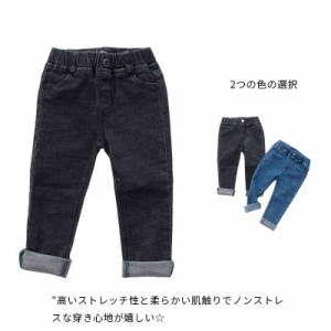 デニムパンツ キッズ サルエル ロングパンツ ストレッチ スキニーパンツ 伸縮性 長ズボン 無地 春秋 夏 カジュアル ウェストゴム サルエ