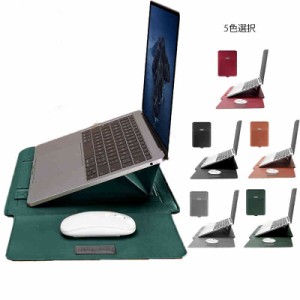 4点セット ノートパソコンケース PCスタンド 電源バック マウス収納バック コードバンド付き MacBook Pro Air 11inch 12inch 13inch 13.3