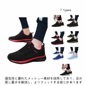 シークレットシューズ スニーカー メンズ レディース 6cmアップ ウォーキングシューズ 靴 くつ スポーツシューズ ランニングシューズ ウ