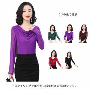 カシュクール カットソー tシャツ レディース インナー Vネック ブラウス 大人 上品 セクシー 肌見せ トップス 春 夏 秋 冬 透け カジュ