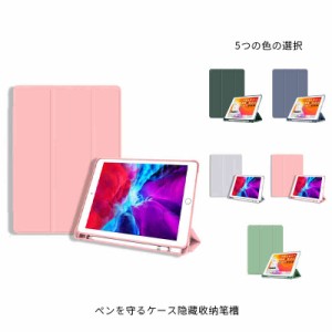 ipad 2021 2020 2019 MINI6 8.3インチ ぺんたて ペン立て air4 ipad 8 Pro10.5 ipad9 pro2021 pro2020 ipad air3 Pro10.5 Pro 11inch 6 5