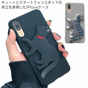 iPhone 11 ケース 11pro 11promax 猫 キャット 猫ちゃんケース iPhone xsmax iPhonex/xs iPhonexr カバー iPhone6/6s シリコン おしゃれ 