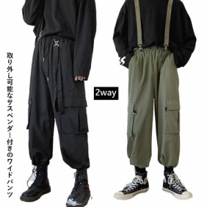 2way ワイドパンツ ボトムス メンズ 大きいサイズ サスペンダー バギーパンツ サスペンダー付き ガウチョパンツ サロペット ブラック カ