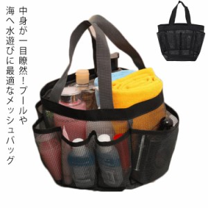 送料無料 メッシュバッグ スパバッグ 温泉バッグ ビーチバッグ プール バッグ a4 大容量 軽量 速乾 プールバッグ 透明 ジム 手提げ クリ