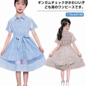 送料無料 韓国子供服 ワンピース フォーマルワンピース チェック柄 キッズ ガールズ Aライン ワンピース オシャレ お洒落 キャメル ブル