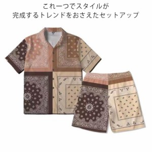 ペイズリー柄 セットアップ メンズ ジャージ 半袖 ゆったり tシャツ＆ショートパンツ ハーフパンツ スウェットセットアップ 上下セット 