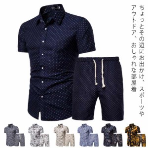 2点セット メンズ セットアップ 上下 上下セット レディース 半袖Ｔシャツ ショートパンツ 夏用 柄物 総柄 半袖 ハーフパンツ ペイズリー