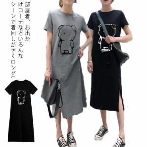 送料無料 ロングtシャツ Tシャツ ロング丈 レディース 半袖 ゆるｔ ゆるtシャツ プリント クマ カジュアル オシャレ かわいい 