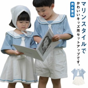 2点セット セーラー セットアップ Tシャツ＆パンツ 上下セット 春夏 春物 夏物 春 夏 男の子 女の子 男女兼用 ガールズ キッズ こども 子