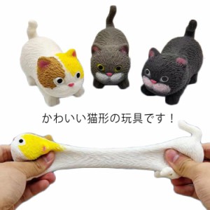 猫 キャット プッシュポップ ストレス解消グッズ プッシュ ポップ スクイーズ スクイーズ おもちゃ アニマル もちもち ストレス解消 癒し