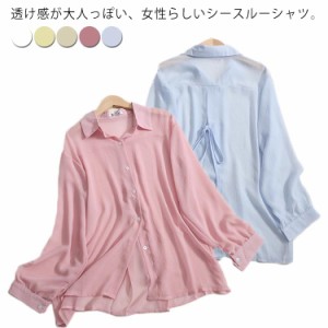 送料無料 シャツ レディース ロング ロング丈 白 夏 長袖 シースルーシャツ 透け感 薄手 UVカット 紫外線対策 冷房対策 前開き バックリ