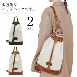 2way 3way ボディ リュック ボディバッグ 大きめ 巾着ショルダー メンズ レディース リュック リュックサック バッグ 斜めがけバッグ 大