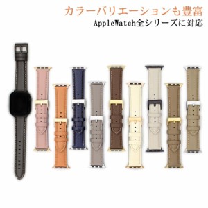 Apple Watch アップルウォッチベルト アップルウォッチ バンド カウハイド レザー ベルト 38/40/41mm 42/44/45mm 高級感 革ベルト 時計 