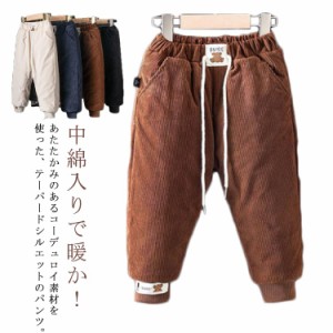 送料無料 テーパードパンツ キッズ コーデュロイ パンツ スウェットパンツ 中綿パンツ あったか 暖か 防寒 3層中綿 極厚ロングパンツ 冬 