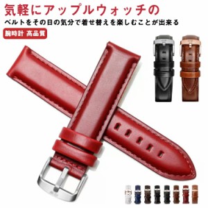 腕時計 スマートウォッチ ウォッチ 交換ベルト/バンド/ストラップ 腕時計 高品質 12mm 13mm 14mm 17mm 18mm 19mm 20mm 22mm (革タイプ)（