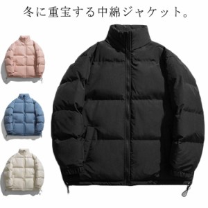 中綿ジャケット 秋冬 厚手 ジャケット ブルゾン 中綿コート ゆったり 防寒着 アウター 冬服 冬物 カジュアル 秋服 冬服 ゆったり 防寒