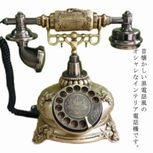 ダイヤル 電話機の通販｜au PAY マーケット