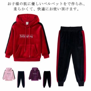 ガールズ ベビー キッズ パンツ ジュニア ジャージ 上下 スウェット 上下セット 春 秋 冬 可愛い 韓国子供服 子供服 ジャージ セットアッ