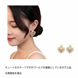 ピアス イヤリング 猫目石 華やか キラキラ ピアス イヤリング レディース アクセサリー パーティー フェミニン 上品 可愛い おしゃれ 