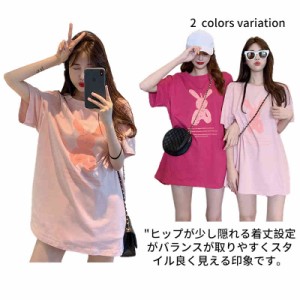 Tシャツ レディース ウサギプリント ミディアム丈 ゆったり Tシャツ 女性 半袖 キャラクター 可愛い カワイイ かわいい 夏物 白 tシャツ 