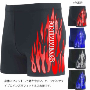 水着 メンズ 競泳水着 速乾 スポーツ スイムパンツ 男性用水着 フィットネス ボックス型 大きいサイズ ショートパンツ ジム 競泳水着 シ