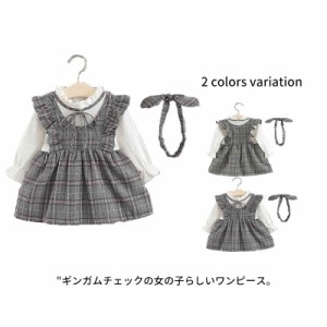 ベビー ワンピース 女の子 チェック柄 長袖 ワンピース ロンパース かわいい お出かけ 赤ちゃん ベビー服 ふわふわ スカート 誕生日 春 