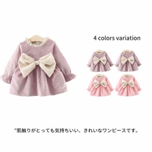 キッズ服 女の子 ワンピース ドレス リボン コールテン 長袖 無地 フリル プリンセスドレス 暖かい ミニ セータードレス 子供服 可愛い 