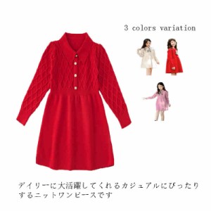 ワンピース 子供服 女の子  ニット ワンピース ガールズ  長袖 菱形 プリンセスワンピース  お姫様 ワンピース 可愛い 通学  子ども おし