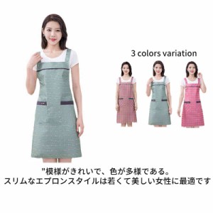 エプロン 女性用 防水 防油 保育士 h型 チェック柄 ワーク エプロン レディース オシャレ プレゼント エプロン 家庭用 エプロン おしゃれ