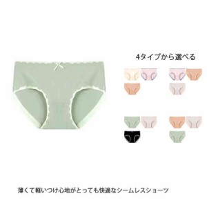 下着 パンツ 3枚セット ショーツ アイスシルク 薄い 軽い ひんやり 涼感 サラサラ シームレス レディース ショーツ 