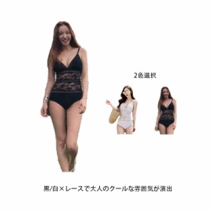 レディース 水着 花柄レース ビキニ オフショルダー セクシー レース ワンピース 体型カバー 女性水着 パット付き ワイヤーなし シンプル