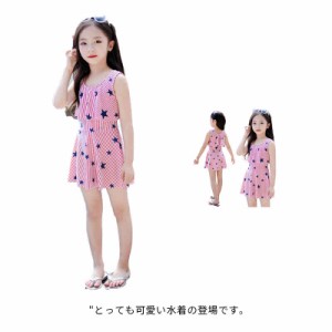 ワンピース水着 キッズ 女の子 星柄 ストライプ 可愛い スイムウェア 子供 キッズ 子ども こども 水泳 学生 女子 ガールズ 子供水着 スイ